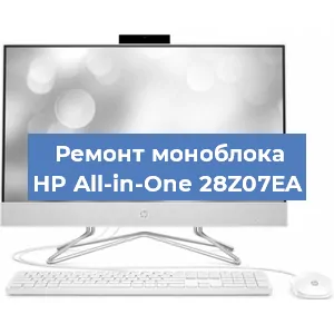 Замена термопасты на моноблоке HP All-in-One 28Z07EA в Новосибирске